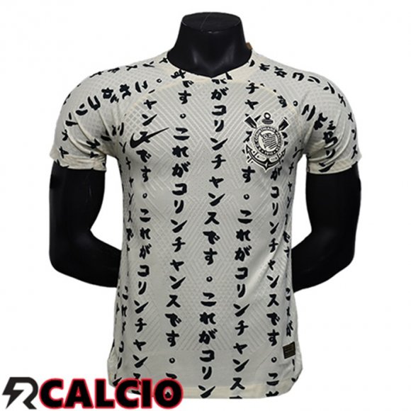 Terza Maglia Corinthians 2025/2026